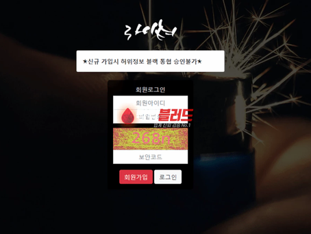 라이터 먹튀사이트 - 먹튀 안전놀이터 토토사이트추천 먹튀검증업체 먹튀블러드