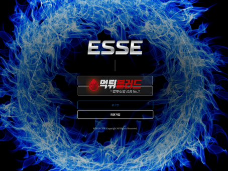 에쎄 ESSE 먹튀사이트 - 먹튀 안전놀이터 토토사이트추천 먹튀검증업체 먹튀블러드