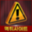 300x300-먹튀사이트.webp