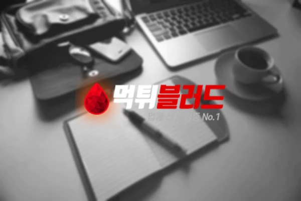 사설토토사이트 가입코드 사고 파는 이유는?