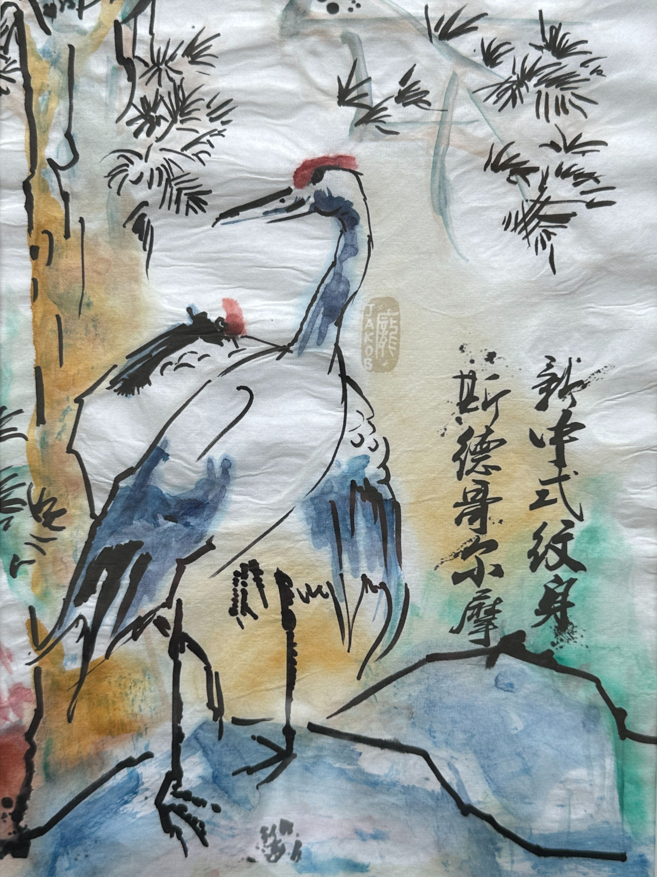 "I think they can see you"