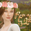 Миниатюра: Rose crown