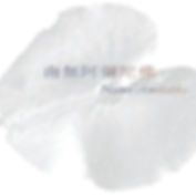 Amitabha (Mandarin) 阿弥陀佛聖号