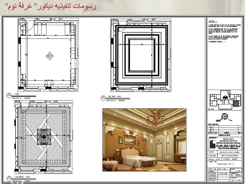 Slide27.JPG
