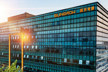 Sungrow hq.jpg