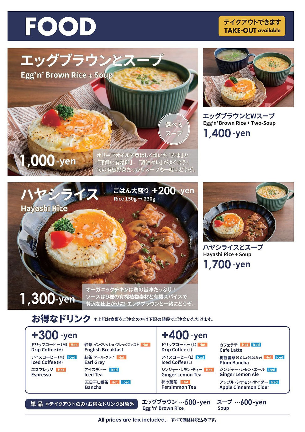 Food Menu