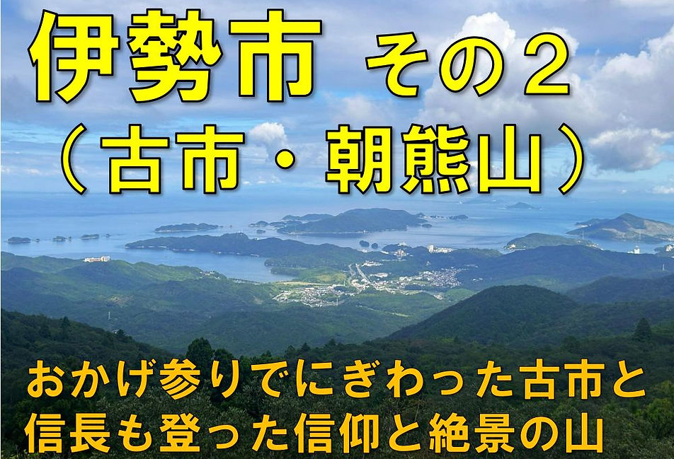 三重県_1.jpg