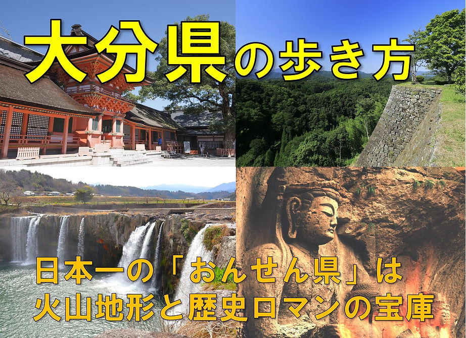 埼玉県 大宮_1.jpg
