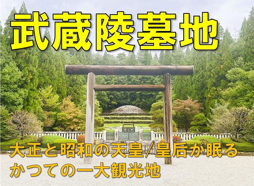 東京都 多摩 島しょ部 アイテムタイトル その１_1.jpg