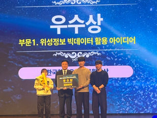 2025 스페이스 해커톤 우수상 수상