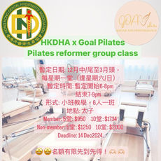 *HKDHA x Goal Pilates*
Pilates reformer group class