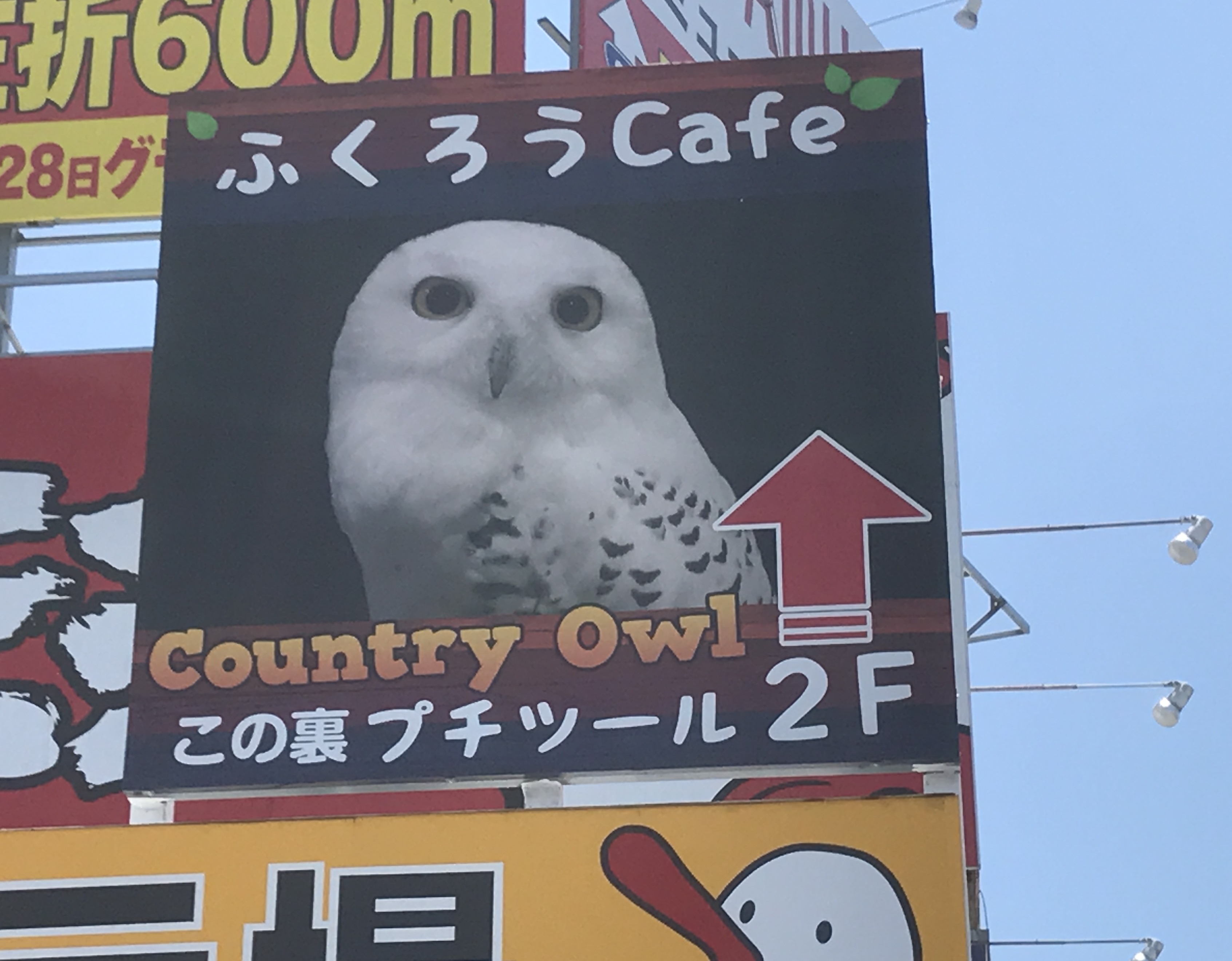 備前の交差点のこの看板が目印です。