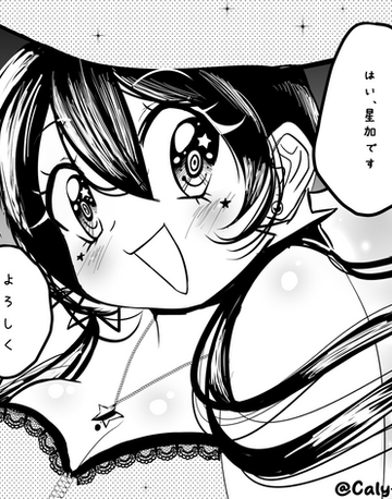hoshika chan icon calyta.png