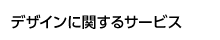 名称未設定-1のコピー_08.png