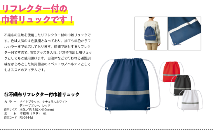 追加-【CS6】10%対応 不織布_03.png