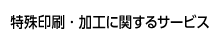 名称未設定-1のコピー_12.png