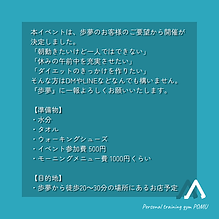 2026621裏.png