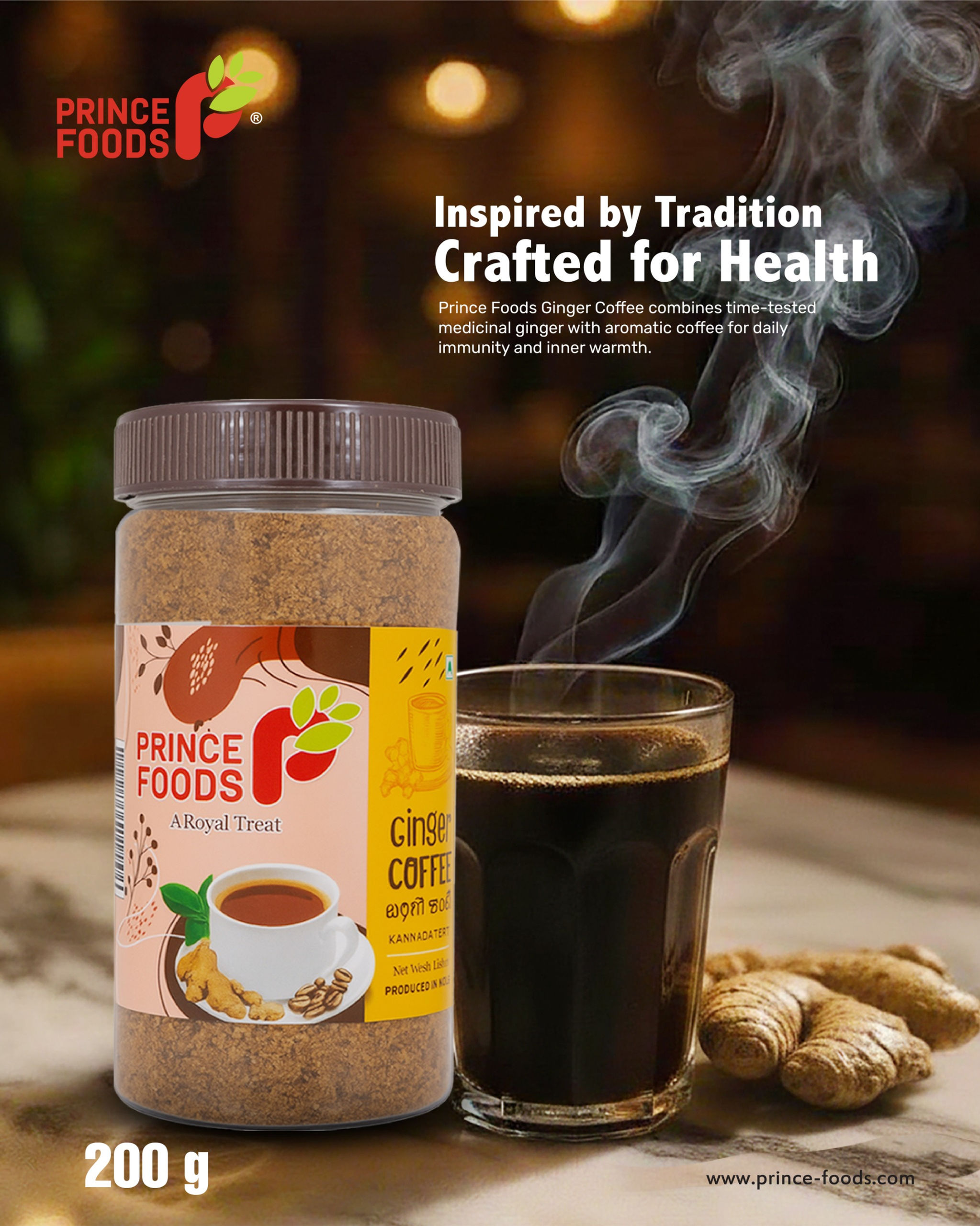 Prince Foods Ginger Coffee Chukkukappi 200g
