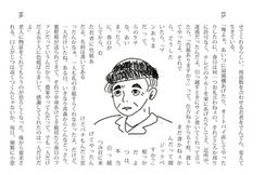 【新刊情報】『家出！ 放蕩記（上）　月刊 宗沢香音 vol.2』