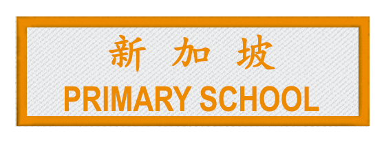 Thumbnail: Nametag - Maris Stella High School (Primary)