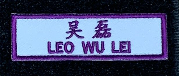 Thumbnail: Nametag - Nanyang Primary School