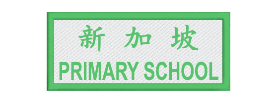 Thumbnail: Nametag - Holy Innocents' Primary School