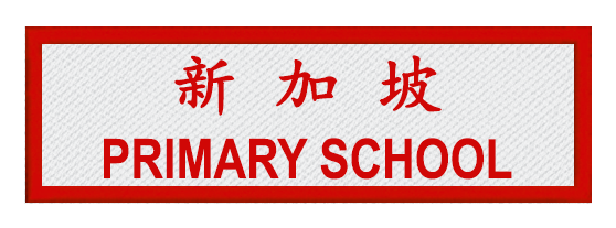 Thumbnail: Nametag - Nanyang Primary School