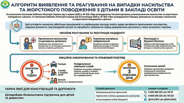 4 изображение_viber_2026-04-14_09-20-31-273.jpg