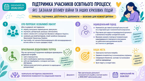 турбота.jpg