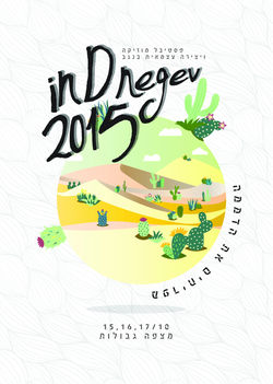 inDnegev BRANDING