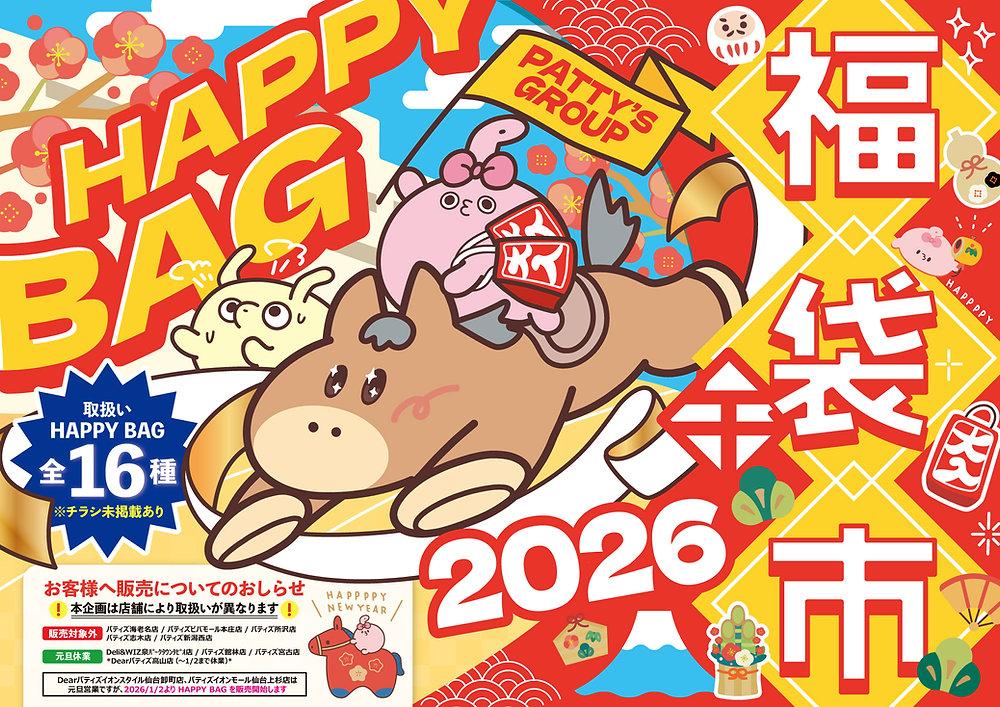 96c69b_709a143b643c411a93564b4