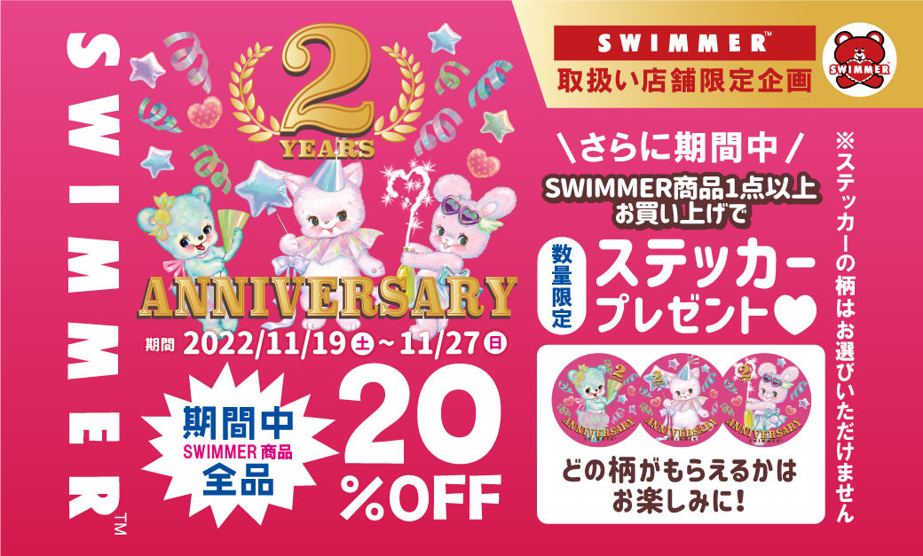 ト*ー様 キャンペーン参加 4月26日、4月27日(土,日)に開催されるハイハイレース・カタカタ