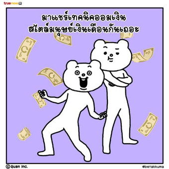 51132401_2518670954827934_4816791095021142016_n.jpeg