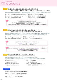 生活英会話講座 Step upコース (1).jpg