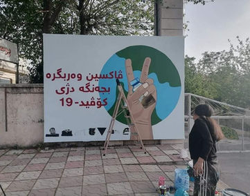 Mural