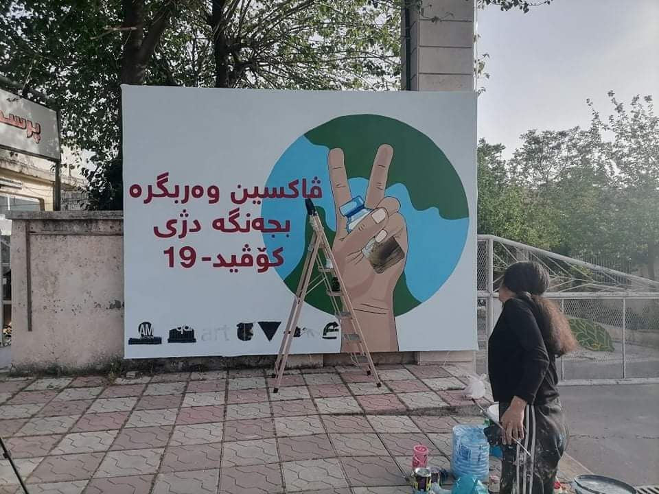 Mural