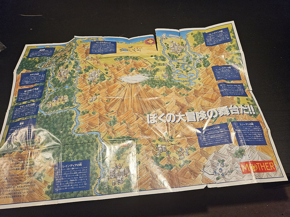 Thumbnail: Mother / Earthbound Famicom Japan Nintendo NES