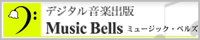 musicbells_logo