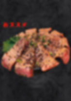 本鮪トロだけ炙り丼