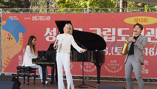 241026_성동북페스티벌2.JPG