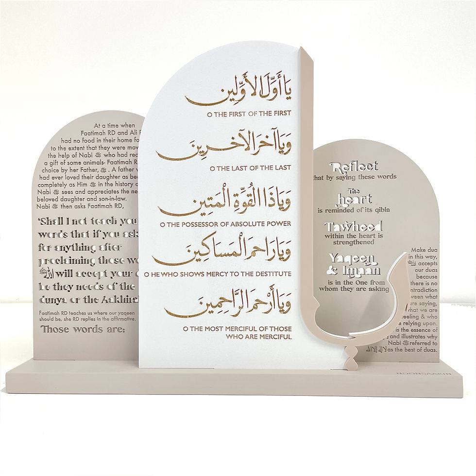 Thumbnail: Beige and White Prophet's advice to Faatimah RD