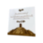 Mount Arafat with Arabic and English Ayat personalised Hajj Gift Plaque in white and gold