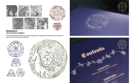 作品集网页图-14
