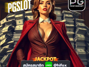 PG Slot Auto คือทางเลือกที่ดีสำหรับคนรักการเล่นเกมออโต้