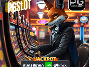 ทางเข้า PG Slot ในเว็บ Hifox PG SLOT 99 รับโบนัสใหญ่ พร้อมประสบการณ์ใหม่ที่ห้ามพลาด
