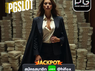 PG ฝาก ถอน ไม่มี ขั้น ต่ํา: โอกาสใหม่กับ Hifox และ PGSlot 888 ที่คุณไม่ควรพลาด