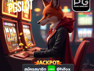 ค่าย PG เปิดตัวเกมใหม่ล่าสุด PG Slot สนุกเต็มพิกัดที่เว็บตรง