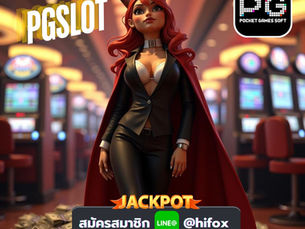 PG Slot Auto โอกาสชนะสูงสุด เล่นง่าย ได้เงินจริงที่ PGSlot