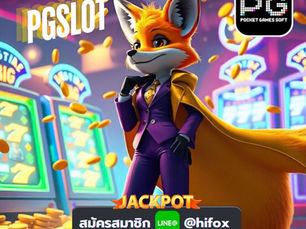 PG Slot ทาง เข้า มือ ถือ ทดลองเล่นสล็อตออนไลน์ฟรี พร้อมรับประสบการณ์ใหม่