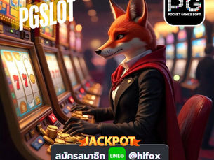 ทางเข้า PG Slot โบนัสจัดเต็ม เพิ่มโอกาสชนะสูงสุด ที่เว็บตรง Hifox